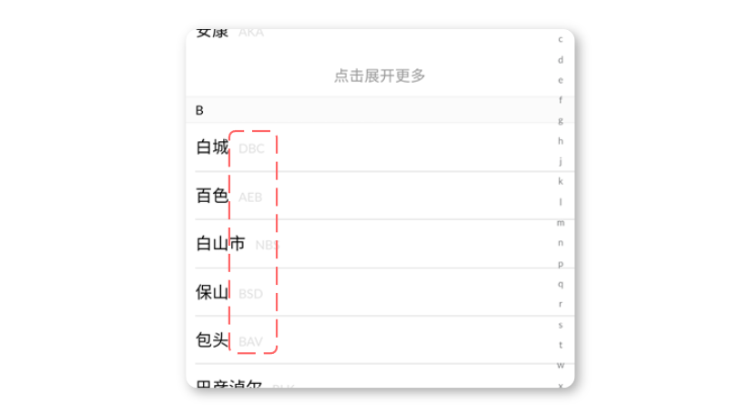 产品经理，产品经理网站